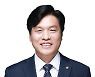 조승래 의원, 방심위 심의 마비 방지법 발의