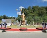 백제 중흥 군주 무령왕, 1500년 만에 화려하게 부활