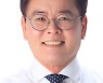 김포시의회 '노인 보청기 구입비 지원조례' 가결
