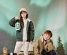 올 추석, 우리 아이들 패션도 '원마일웨어'