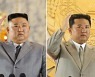 '살 빠진 김정은'에 대역 의혹 제기한 일본 신문