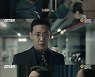 '검은 태양' 김도현, 남궁민에 자격지심 폭발 "네가 잘난 것 같지? 두고 보자"