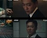'검은 태양' 남궁민, 독보적 카리스마X캐릭터 소화→시청자 호평..최고 12.2%