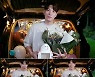 김경남 "'오케이 광자매', 모든 순간 값지게 느껴진다"