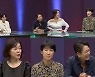 '애로부부' MC들, "환장할 노릇" 속터짐 주의 통화 내용에 경악