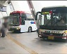 추석 방역수칙 이것만은 기억하세요!