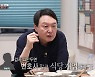 백종원급 솜씨?..'특대 계란말이'로 요리실력 뽐낸 윤석열 [영상]