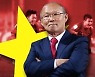 베트남 축구, 9월 FIFA 랭킹 95위로 3계단 하락  [KVINA]