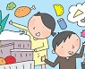 추석 장보기 전, 참조기와 부세 구분법 이것만 알면 끝