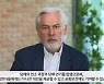 야첵 올자크 필립모리스 글로벌 CEO, "한국도 일반 담배 판매를 중단할 수 있다"