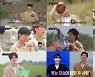 '야생돌' 45인, 다채로운 매력으로 '눈도장 쾅'..'시선 강탈' 지원자 유형 셋