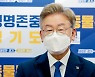 화천대유 이성문 "이재명 법정서 딱 한번 봤고 정치인 결탁 절대 없어"