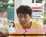 하니 "첫사랑 허민호, 초등학생 때부터 봐왔다" ('뭉쳐야 찬다2')