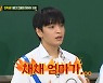 쌈디 "민경훈 싫어, 친조카 채채 엄마 때문에.."(아는형님)[결정적장면]