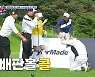 '공치리' 이경규, 이승기에 무릎 꿇었다 "인생이 간신"[결정적장면]