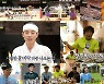 "김태호 MBC 그만뒀나?" 정준하 꼬치꼬치 인터뷰 '놀뭐' 최고의 1분으로