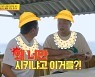 '당나귀 귀' 솔라, 주엽TV 합류..허재vs현주엽 싸움에 "찐으로 싸워" 당황