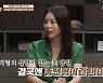 '무슨 129' 서동주, 아내만 80명 역대 최악 사이비 교주에 분노
