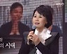 심수봉, 26년만 첫 단독쇼 "코로나 시국, 노래는 내가 할 수 있는 전부"(피어나라 대한민국 심수봉)