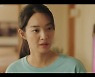 '갯마을' 신민아, 김선호·이상이 양다리 소문나 "남자들이 아까워"