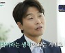 이동국 "은퇴식 눈물=마지막이라는 아쉬움, 선수생활 그리울 듯" 울컥(마이웨이)