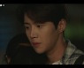 '갯마을 차차차' 신민아, 김선호 덕 납치 위기 넘겼다 '포옹' (종합)