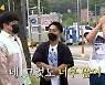 슈퍼주니어 신동 "'대탈출4'가 내 인생작, 댓글 많이 봐..직접 남기기도"