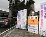 상주시의회 "문경·상주·김천 철도 노선 연결해야"