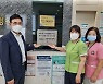 KBI그룹 갑을구미병원, 간호간병통합서비스 경진대회 장려상 수상