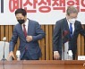김기현 "이재명, 시간끌기쇼..국정조사·특검법 발의할 것"