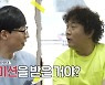 무식한 미주→구박데기 정준하..'놀면뭐하니' 재미 뚝 vs 신선함 UP[종합]