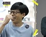 유재석=안테나 최초 저학력자→박명수, MBC 퇴사한 김태호PD 영입?[어저께TV]