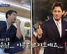 '살림남' 김정임, "'♥'홍성흔보다 이상형 오지호"..아찔한 커플 화보 촬영 [종합]