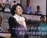 '피어나라 대한민국, 심수봉' 오늘(19일) 방송..안방 1열 직관 관전포인트