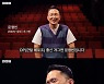 'D.P. 출신 개그맨' 윤형빈, "탈영할 용기로 국민 청원 올렸으면"