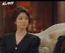조연희, 외국어 대화로 이하늬 왕따시키려다가 역풍 "야망은 큰데.." 웃음(원더우먼)