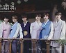 드리핀, 추석 맞이 특별 한복 매거진 공개..7인 7색 도련님 자태