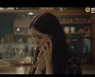 '검은 태양' 김지은, 엘리트 요원 변신..등장부터 눈도장 쾅!