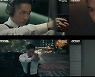 '검은태양' 남궁민 안방극장 화려한 등판..19금 넘은 시청률 1위