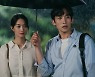 '갯마을 차차차' 신민아X이상이 우산 데이트VS비 맞은 김선호..과몰입 유발