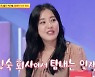 박은혜, 토니안 떠나 김숙 소속사 行? "송은이 지갑 열려있어" 유혹(당나귀 귀)