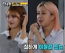 전소민 "활발히 활동하는 게 복수, TV만 켜면 나오게 해줄게" ('런닝맨')[종합]