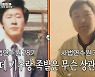 '대선특집' 윤석열 "대통령과 싸운 이유? "권력<법의 편" 8전9기 사법시험에 이재명은 '왜'? [Oh!쎈 종합]