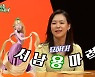 '미우새' 김희철·김준호, 서남용 야생하우스 청소 10년된 쌀→썩은 바나나 '경악'..한예리, "몸 간지러워" [종합]