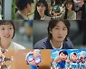 '유미의 세포들' 김고은X안보현 '삐그덕' 첫 만남.. 상상초월 소개팅
