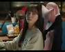 '유미의 세포들' 박지현, 완벽 여사친 '서새이'.. 삼각관계 예고