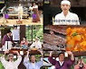 '놀면', 물폭탄 빵빵 '노비 대잔치'..김태호PD 영입 인터뷰[종합]