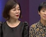'애로부부' 근무시간에 女 만난 남편, "친구 만났다" 오리발