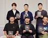 [단독]'수리남' 11월 도미니카공화국 촬영..해외 로케이션 재개 신호탄