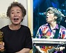 '타임 100' 윤여정 vs '불륜 인정' 래드윔프스 멤버 [업앤다운]